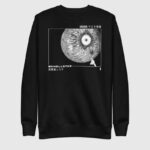 The HellStar Discover Sweater showcases a striking graphic of a detailed eyeball-like planet accompanied by retro-style text and Japanese characters, offering a unique display of sweater artistry.